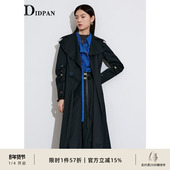 商场同款 设计感秋季 新款 IDPAN女装 古典袖 笼层次超大翻领长风衣女