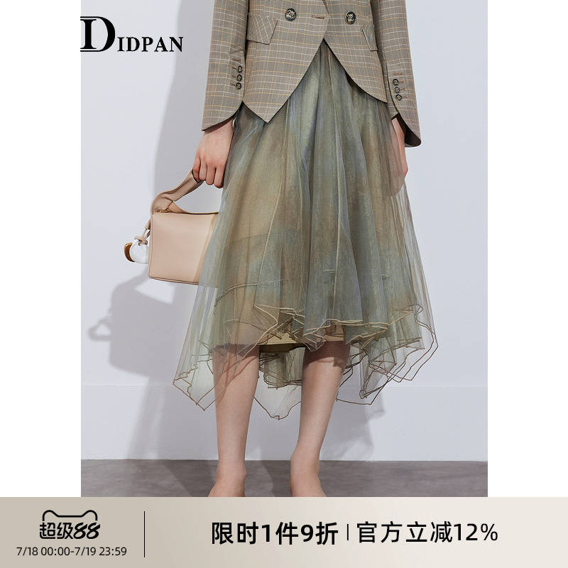 IDPAN夏季通勤百搭不规则半身裙