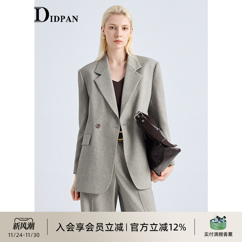 IDPAN灰色西装外套直角垫肩H版型