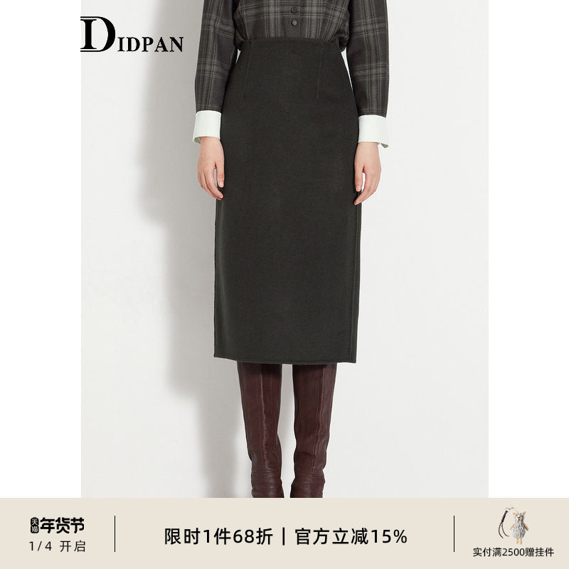 IDPAN女装冬季新款优雅显瘦时尚通勤直筒复古中长款半身裙女,女装/女士精品,半身裙,淘宝优惠券,粉丝福利购,淘宝优惠卷