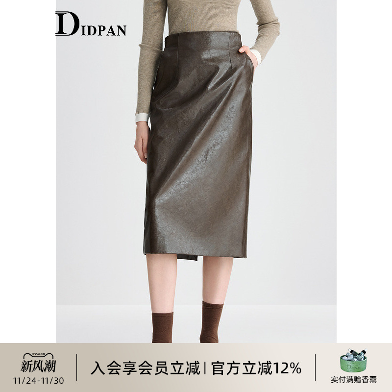 IDPAN肌理感半裙冬季新款皮裙百搭摩登精致通勤质感直筒包臀女
