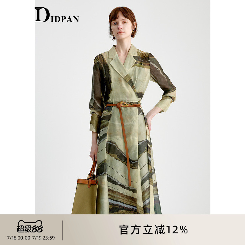 IDPAN西装领围裹连衣裙女秋季新款石纹印花长裙高端精致裙子