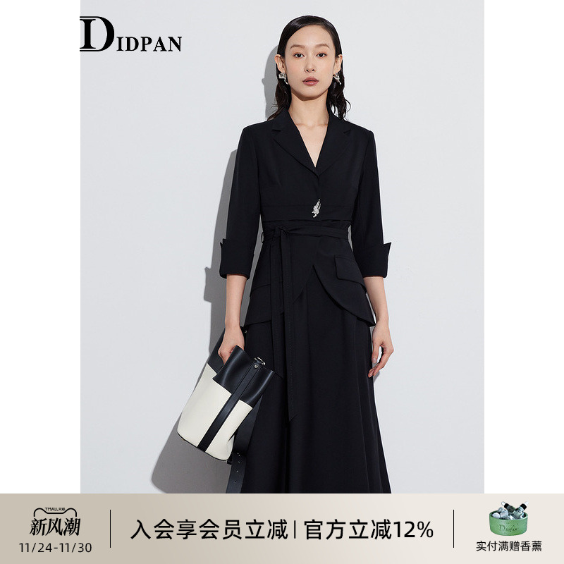 IDPAN通勤假两件西装式连衣裙