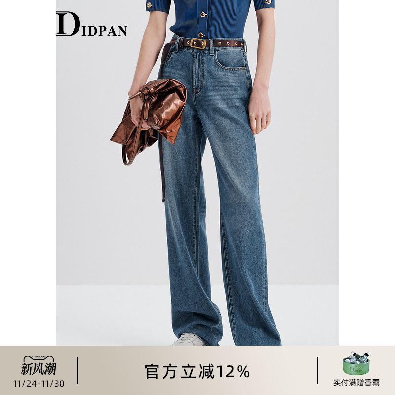 IDPAN丹宁风法棍牛仔裤夏季新款简约百搭气质阔脚裤宽松裤子女