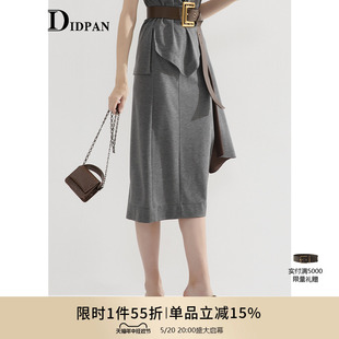 个性 IDPAN女装 夏季 修身 商场同款 设计感H廓形筒型裙摆开叉女士长裙