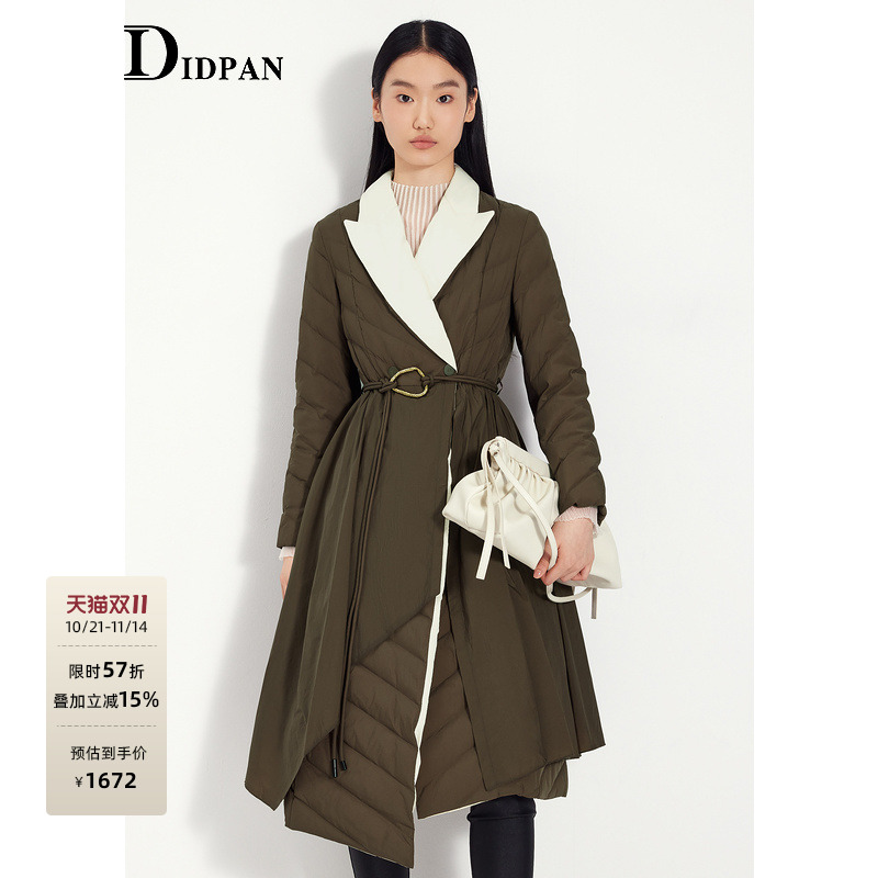 IDPAN不对称下摆撞色翻领羽绒服