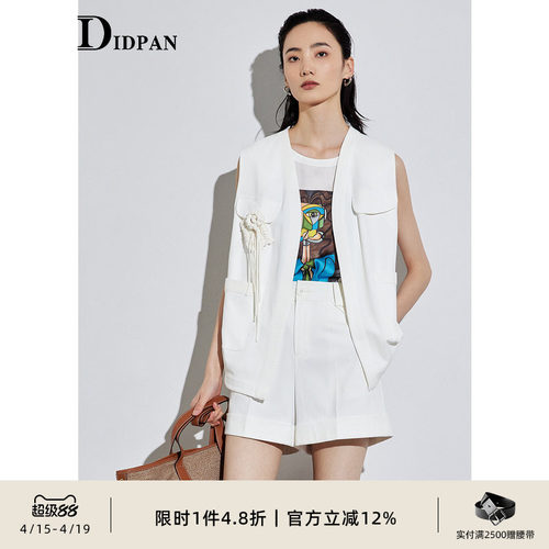IDPAN女装通勤百搭马甲