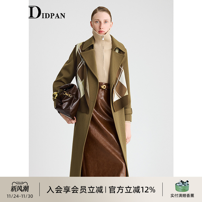 IDPAN羊毛长款大衣25冬时尚外套叠穿毛衣马甲两件套装女