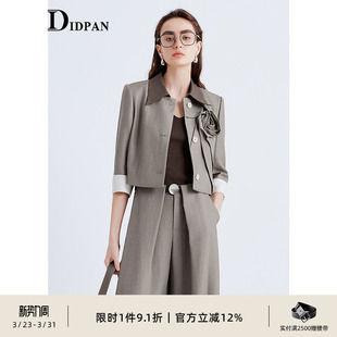 时尚 IDPAN七分袖 套装 设计感西装 通勤西服上衣女 短外套女26春新款