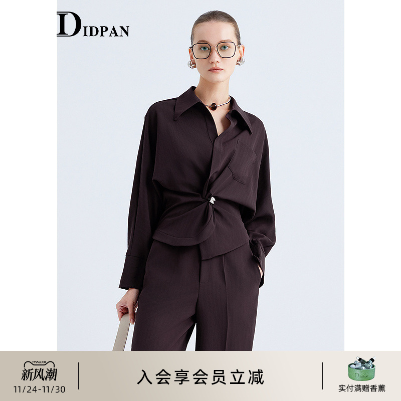 IDPAN轻职场衬衫上衣女V领收腰极简通勤衬衣裤子套装2025秋新款