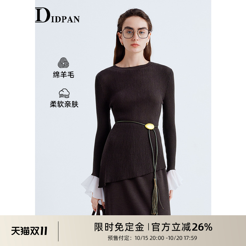IDPAN羊毛针织衫裙子两件套修身设计感荷叶边薄款毛衣25年秋新款
