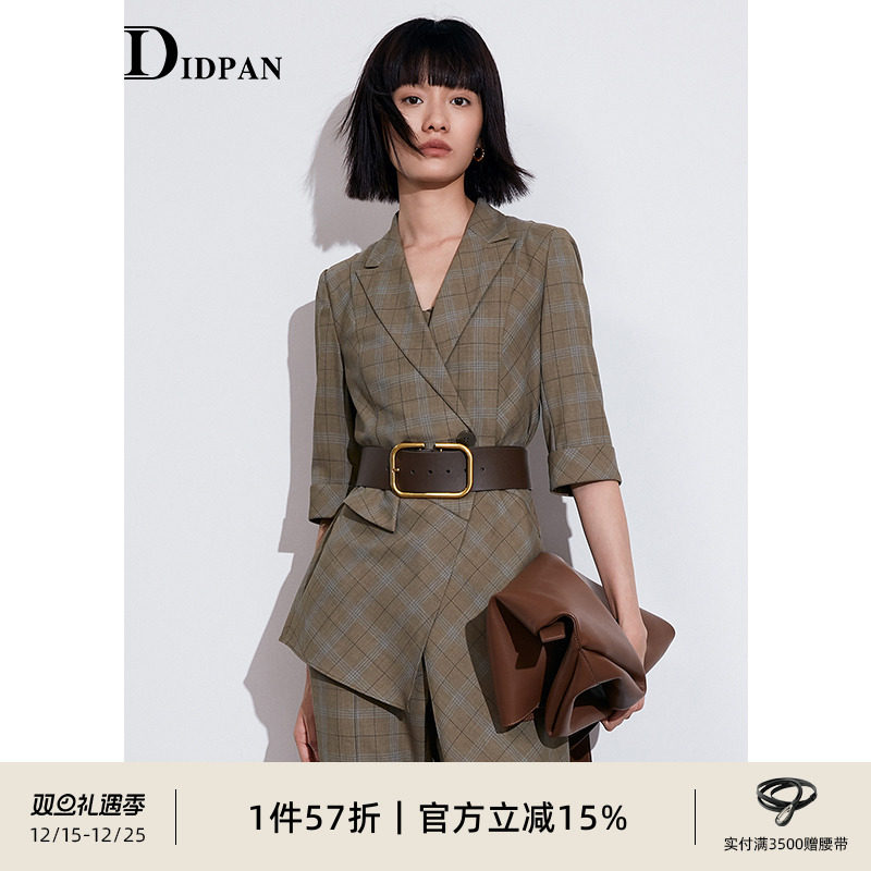 IDPAN通勤时尚西装外套