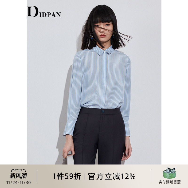 IDPAN冬季条纹长袖上衣