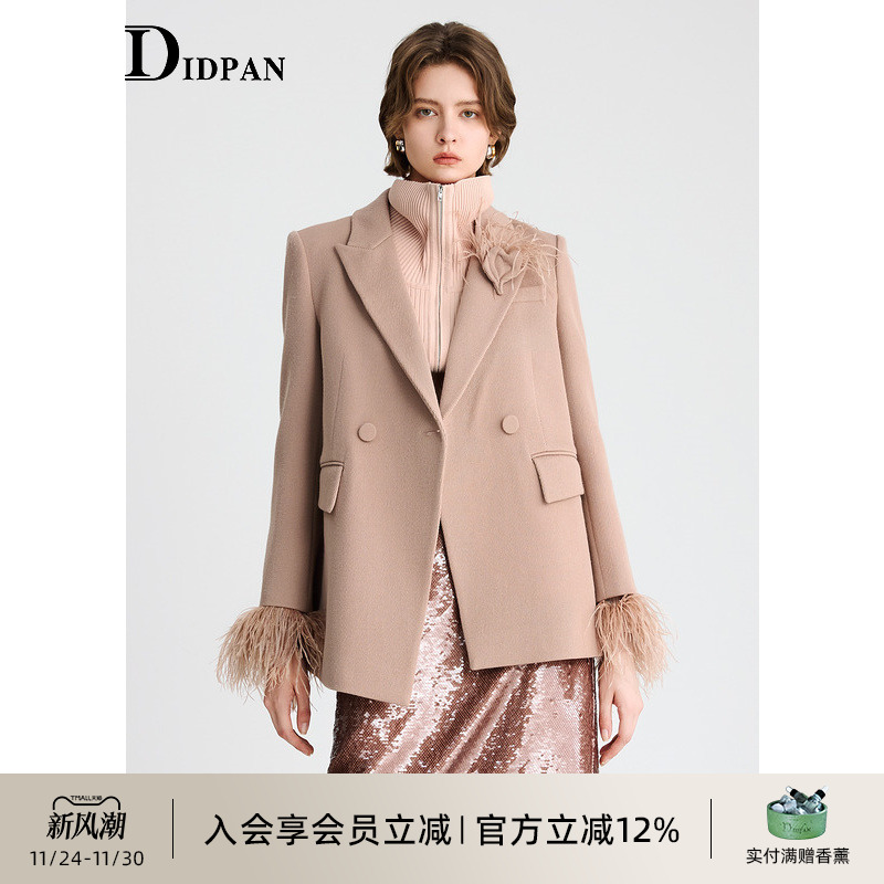 IDPAN西装外套25冬时尚精致通勤设计感女装品牌羽毛西服