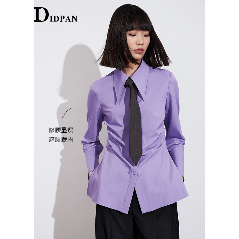 IDPAN女装商场同款百搭紫色衬衫