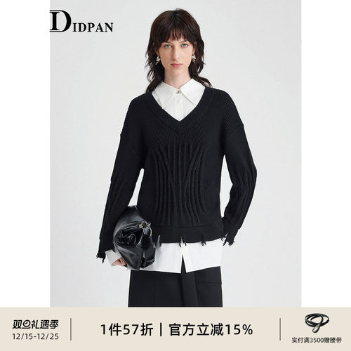 IDPAN女装假两件肌理感针织衫冬季新款设计感撞色拼接套头毛衫