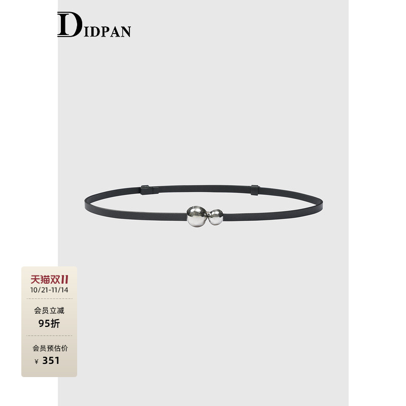 IDPAN品牌皮带新款商场同款时尚简约百搭腰带2V2X05613