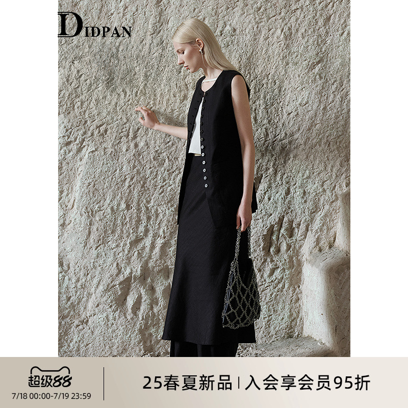 IDPAN莱赛尔鱼尾半身裙2025夏季新款百搭黑色修身显瘦肌理感长裙