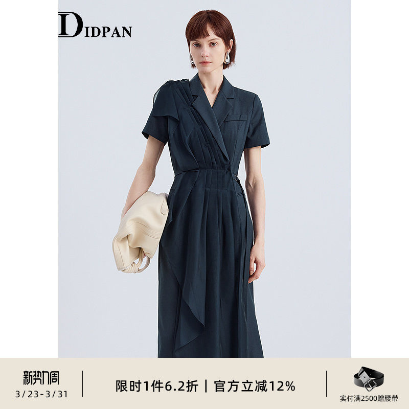 IDPAN短袖连衣裙夏季新款荷叶边西装领高级感通勤气质长裙女