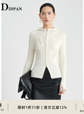 IDPAN长袖羊毛肌理感针织衫新款立体捏褶修身开衫时髦连帽毛衫