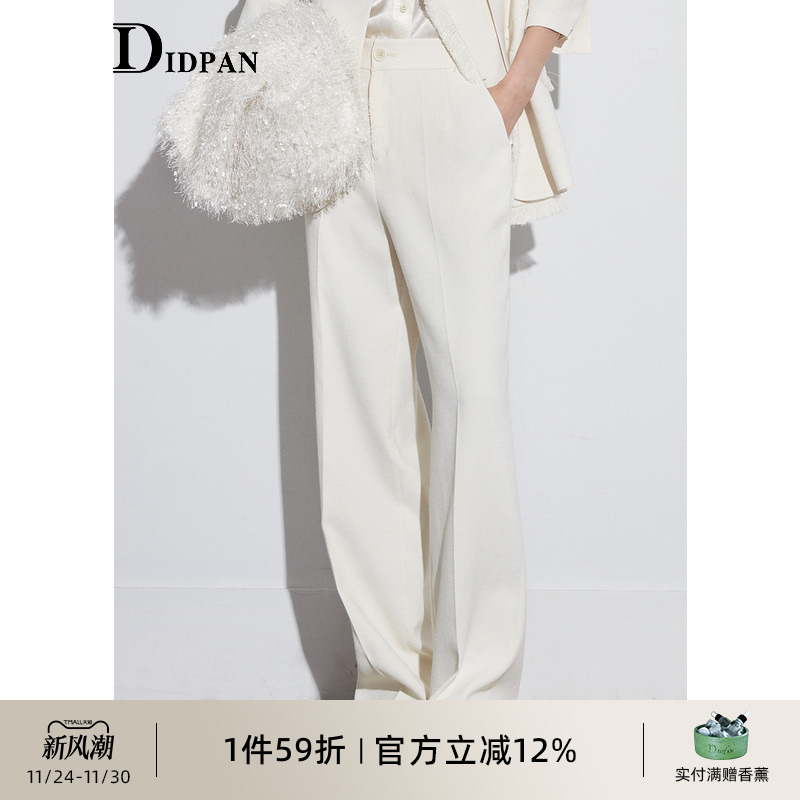 IDPAN通勤百搭显瘦高腰阔腿裤