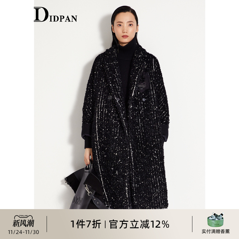 IDPAN拼接撞色高级长款大衣