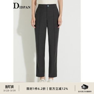 职业通勤九分裤 显瘦直筒裤 女春季 简约百搭修身 新款 IDPAN女装