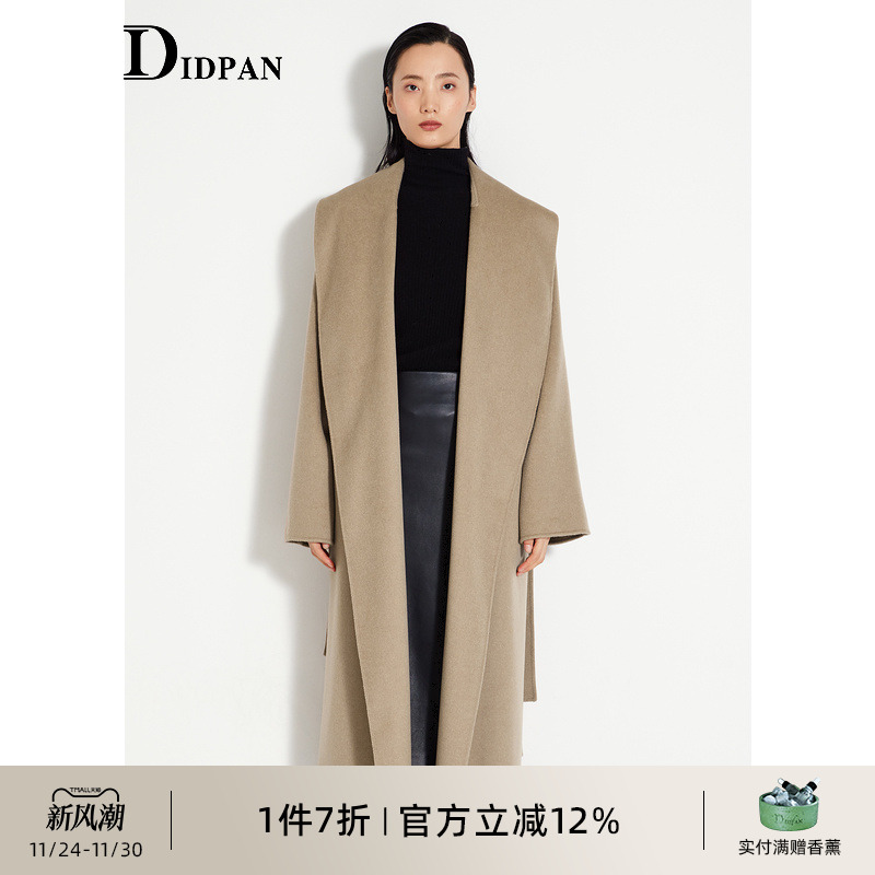 IDPAN时尚百搭双面呢大衣