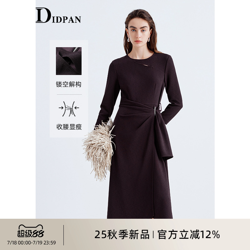 IDPAN连衣裙女2025秋新款高级感复古收腰气质无花果色围裹式长裙
