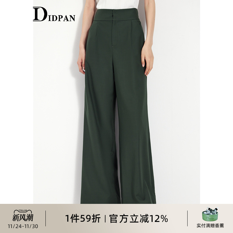 IDPAN通勤高腰显瘦百搭休闲裤