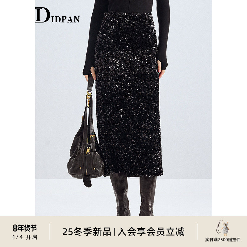 IDPAN现代都市感重工高腰亮片裙子静奢风黑色半身裙25冬季新款,女装/女士精品,半身裙,淘宝优惠券,粉丝福利购,淘宝优惠卷