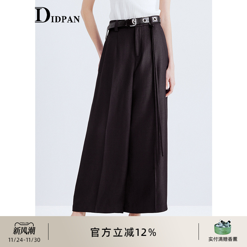 IDPAN女装裙裤2025秋季新款宽松显瘦垂感百搭肌理感高级感阔腿裤