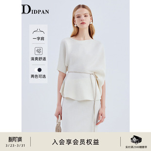 上衣女26春季 针织套装 新款 不规则春季 裙 套头毛衫 IDPAN一字肩短袖
