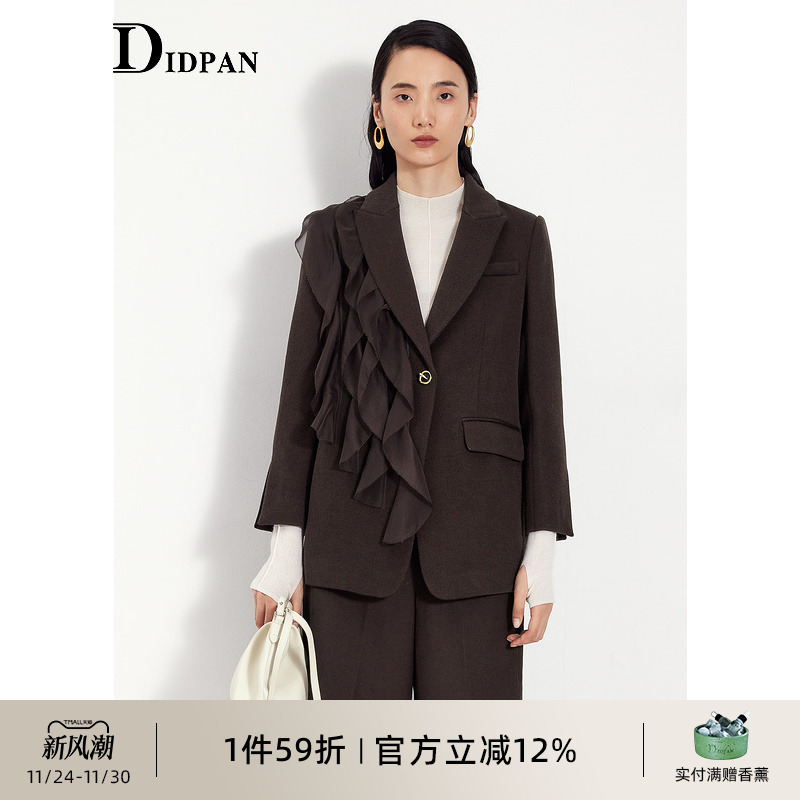 IDPAN复古通勤荷叶边西装外套