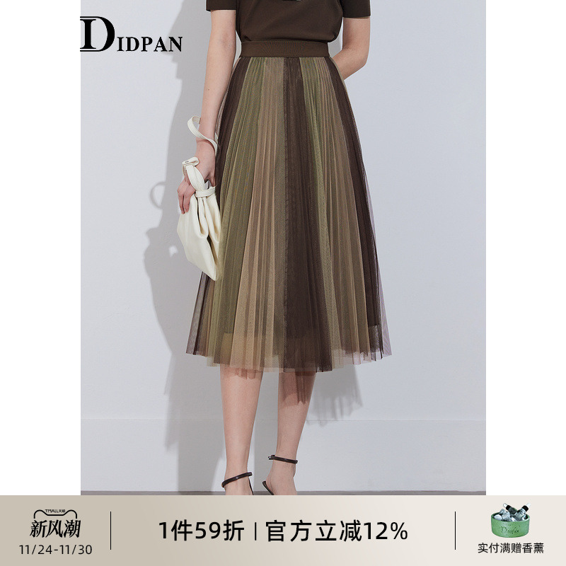 IDPAN女装通勤百搭半身裙