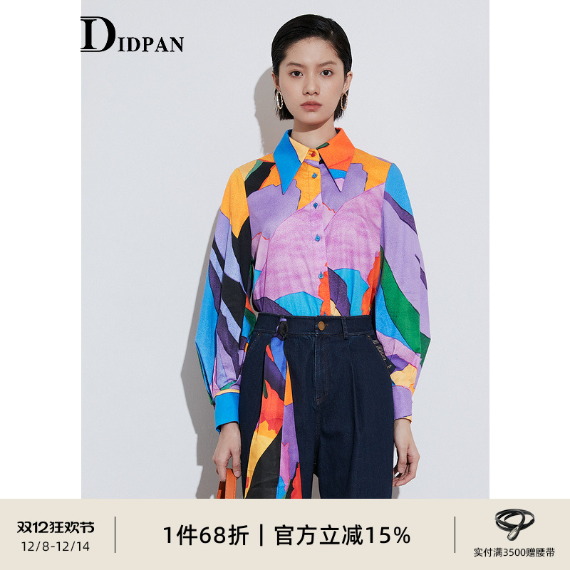IDPAN女装商场同款春季长袖衬衫