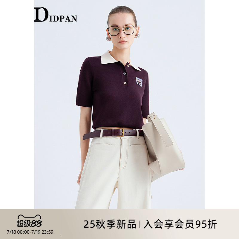 IDPAN绵羊毛短袖针织衫奶白polo领撞色T恤通勤上衣女2025秋季新款