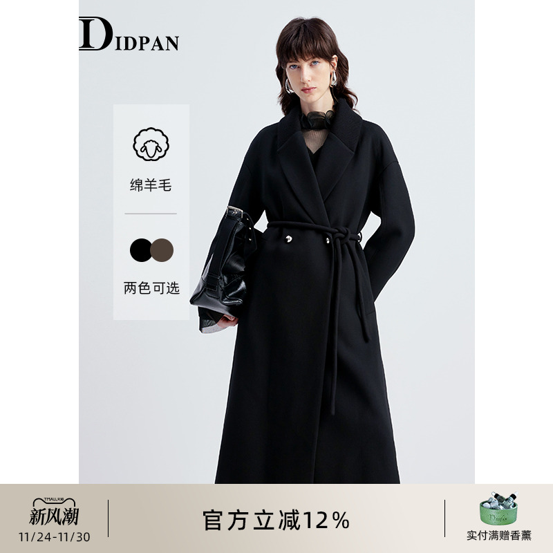 IDPAN松弛老钱风浴袍式羊毛大衣包裹感长款毛呢外套2025冬季新款
