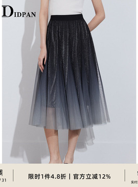 IDPAN女装夏季新款时尚通勤百搭渐变色百褶网纱裙半身裙女