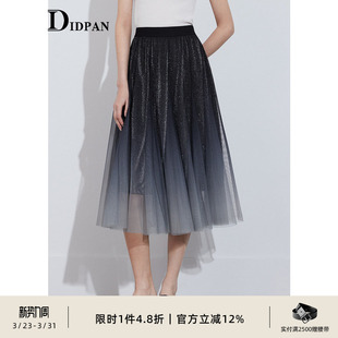 时尚 新款 通勤百搭渐变色百褶网纱裙半身裙女 夏季 IDPAN女装