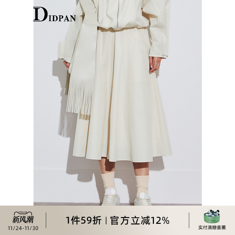IDPAN女装设计感高腰半身裙