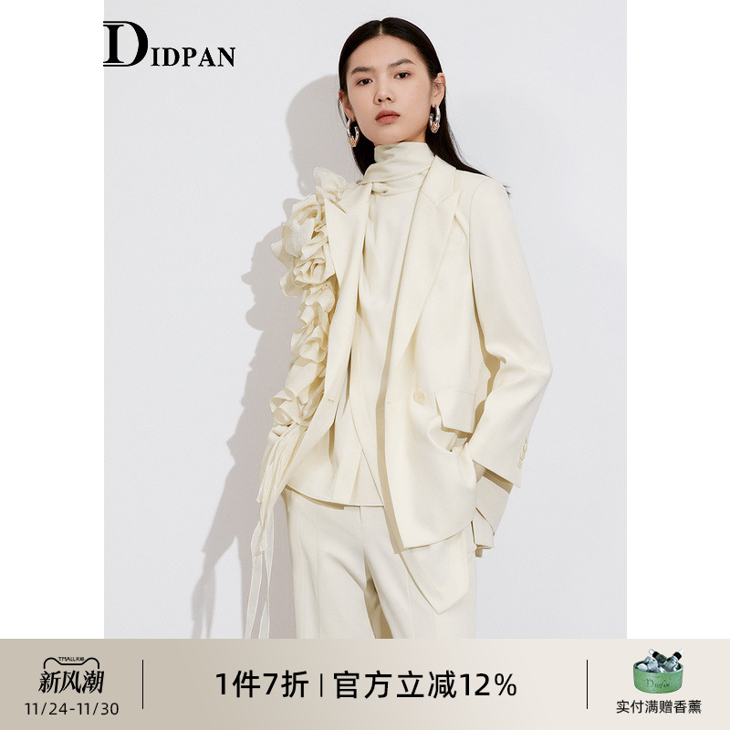 IDPAN女装商场同款秋季长外套