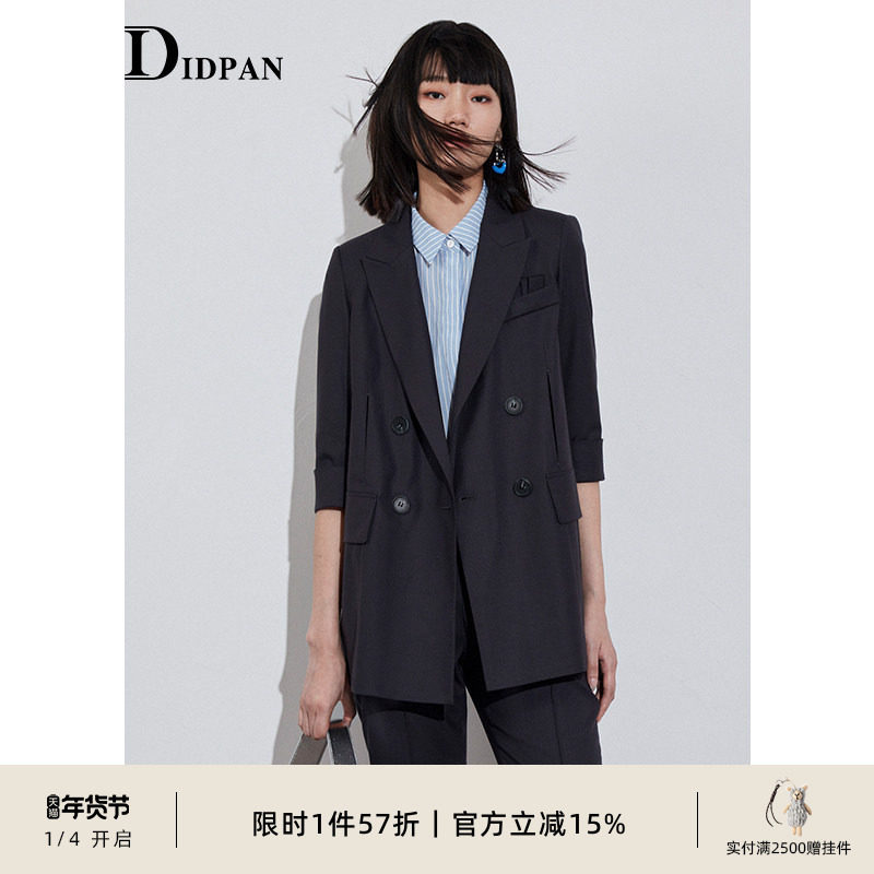 IDPAN设计感廓形西装时尚职场通勤气质百搭高级感西服裤子套装女,女装/女士精品,时尚套装,淘宝优惠券,粉丝福利购,淘宝优惠卷