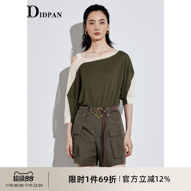 IDPAN套头针织衫夏季新款时尚百搭时髦撞色气质露肩薄款上衣