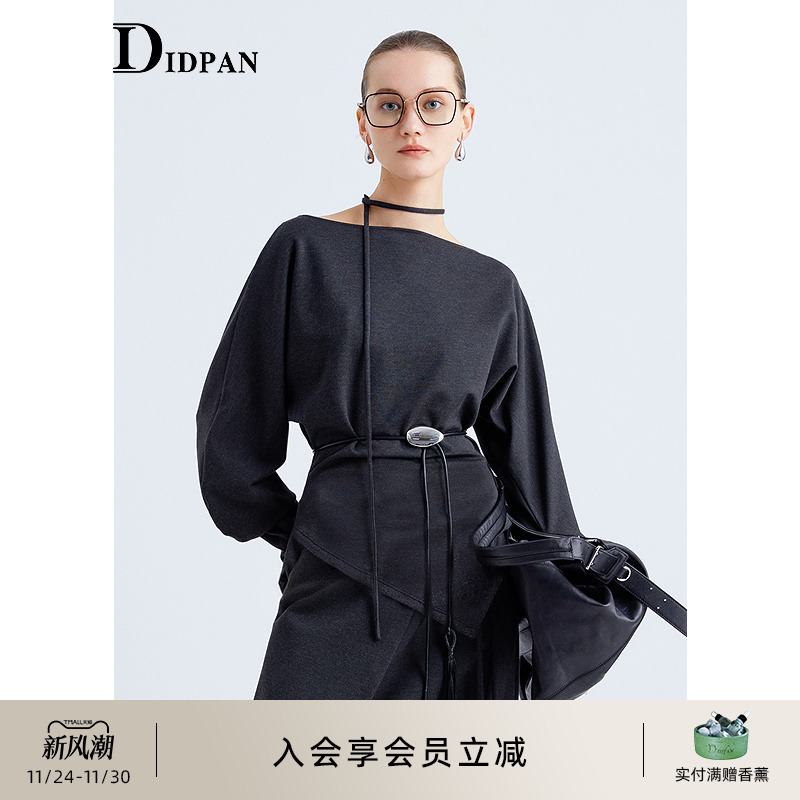 IDPAN一字领露肤收腰针织套装裙两件套廓形袖设计感2025秋季新款