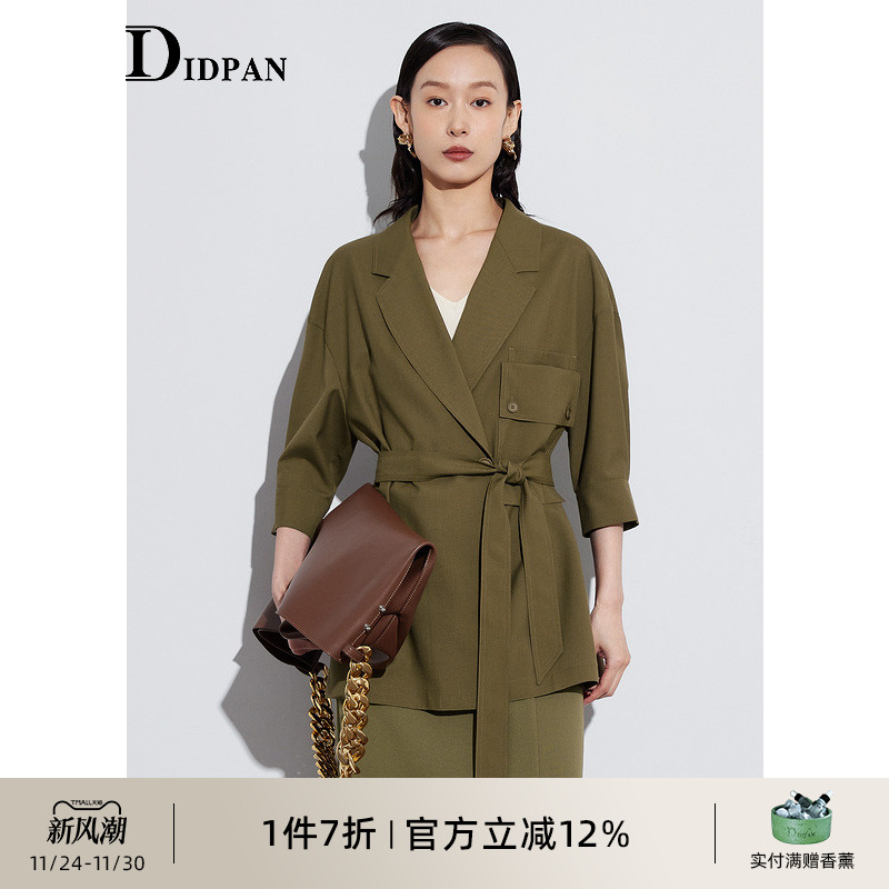 IDPAN通勤七分袖系带中长外套