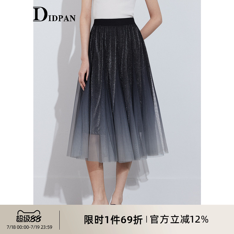IDPAN通勤百搭百褶网纱裙