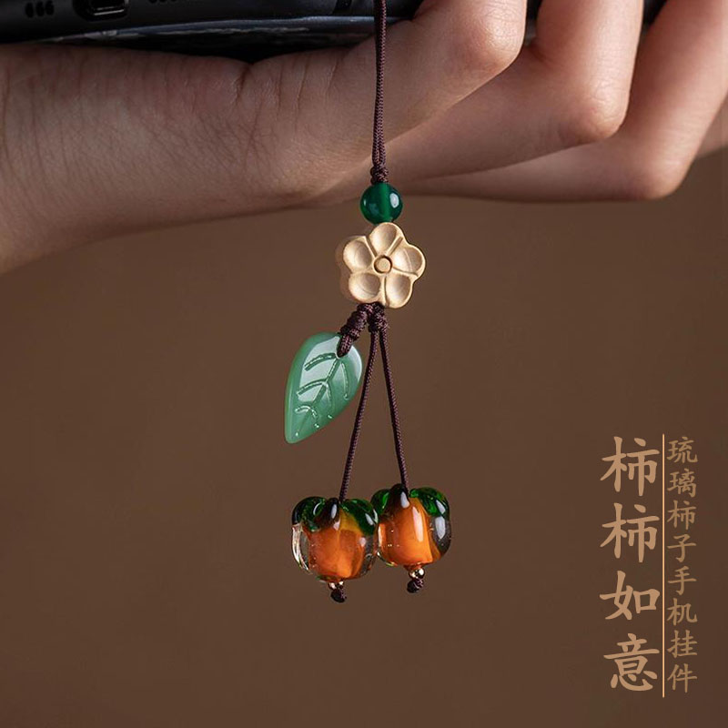 举酷柿柿如意琉璃柿子手机挂件中国风手机链挂绳复古挂饰柿叶有成钥匙扣吊坠吊饰创意礼物国潮古风配饰礼品|msdalam kategori Aksesori Digital 3C, Aksesori telefon bimbit, Aksesori telefon, loket telefon/tali telefon - dari Buy2taobao.com untuk memberikan perkhidmatan ejen Taobao profesional membeli