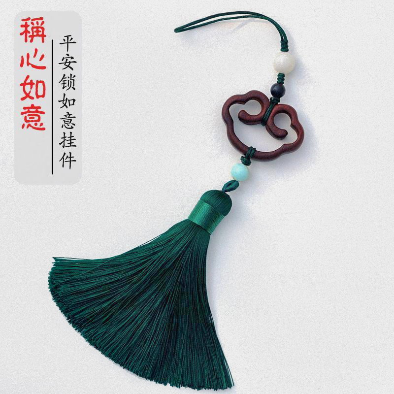 举酷檀木如意锁手机挂件民族风手机壳流苏吊坠挂饰包包U盘挂绳中国风古风汉服配饰扇子挂坠手工国潮旗袍饰品|ruв категории Цифровые аксессуары, аксессуары для мобильных телефонов, аксессуары для мобильных телефонов, мобильный телефон/телефон цепь - от Buy2taobao.com для оказания профессиональной услуги покупки агента Taobao