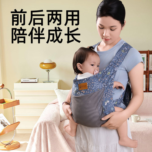 老式四爪传统绑带背带婴儿前抱式